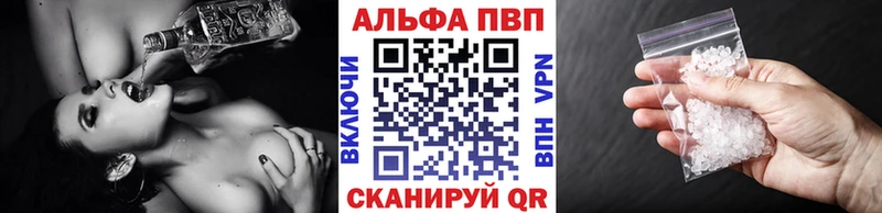 Alpha PVP СК КРИС Реутов