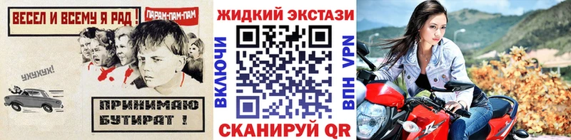 наркотики  Реутов  БУТИРАТ BDO 