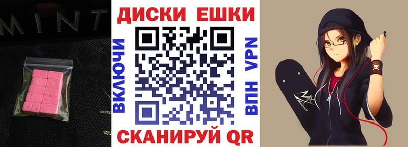 где купить наркоту  Реутов  ЭКСТАЗИ TESLA 