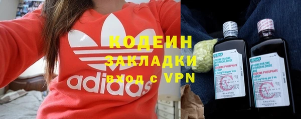 стаф Баксан