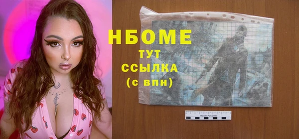 ГАЛЛЮЦИНОГЕННЫЕ ГРИБЫ Балабаново