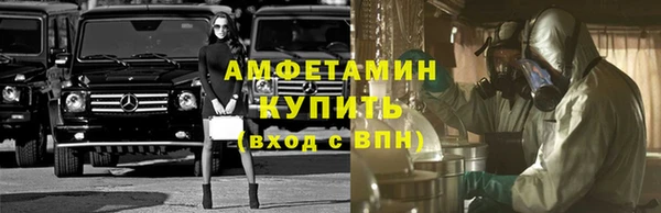 ГАЛЛЮЦИНОГЕННЫЕ ГРИБЫ Балабаново