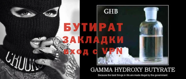 ГАЛЛЮЦИНОГЕННЫЕ ГРИБЫ Балабаново