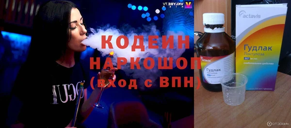 стаф Баксан