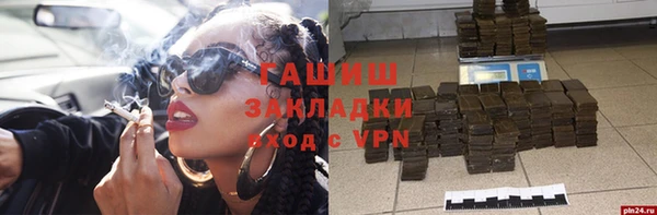 стаф Баксан