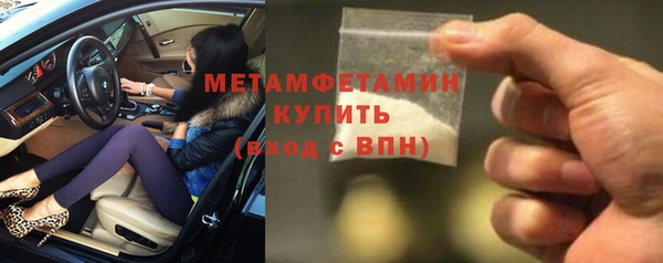 2c-b Балахна