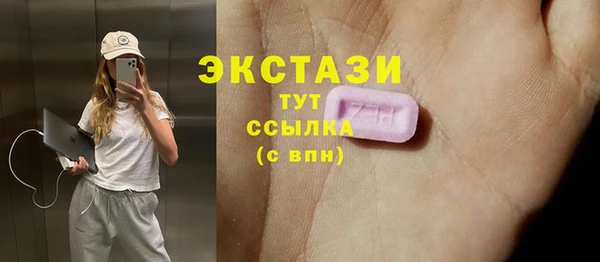 2c-b Балахна