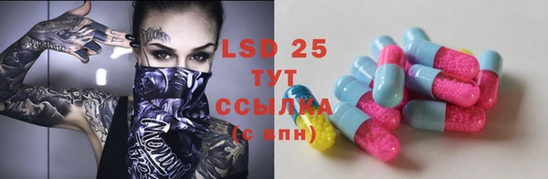 2c-b Балахна