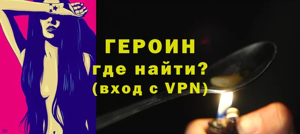 ГАЛЛЮЦИНОГЕННЫЕ ГРИБЫ Балабаново