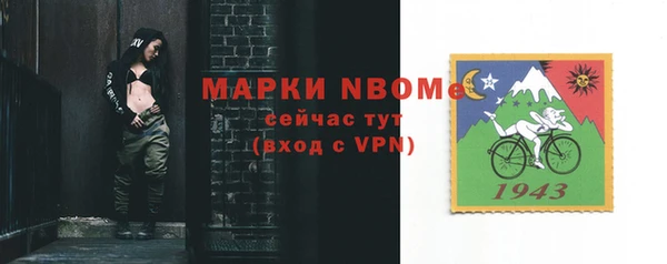 2c-b Балахна