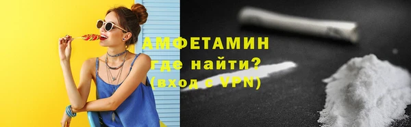 стаф Баксан