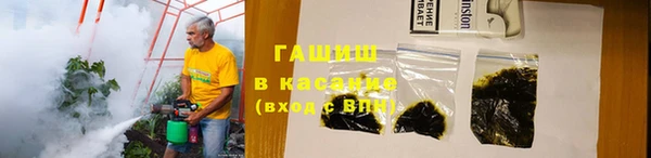 стаф Баксан