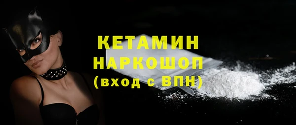 стаф Баксан
