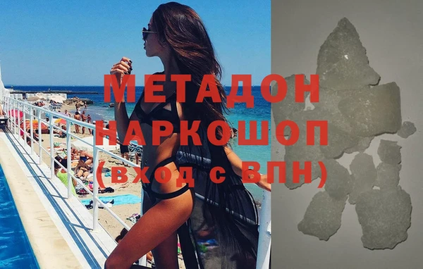 стаф Баксан