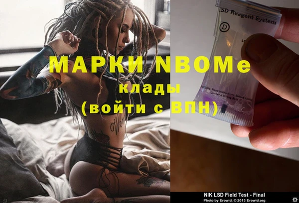 2c-b Балахна
