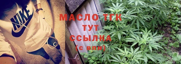 2c-b Балахна