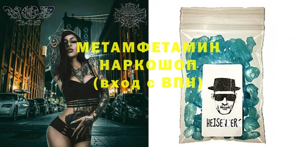 ГАЛЛЮЦИНОГЕННЫЕ ГРИБЫ Балабаново