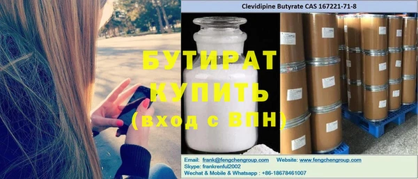 ГАЛЛЮЦИНОГЕННЫЕ ГРИБЫ Балабаново