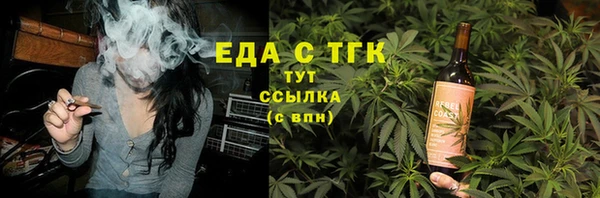 2c-b Балахна