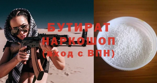 2c-b Балахна