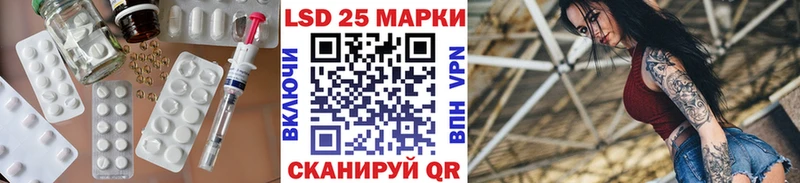 ЛСД экстази кислота  купить наркотик  Реутов 