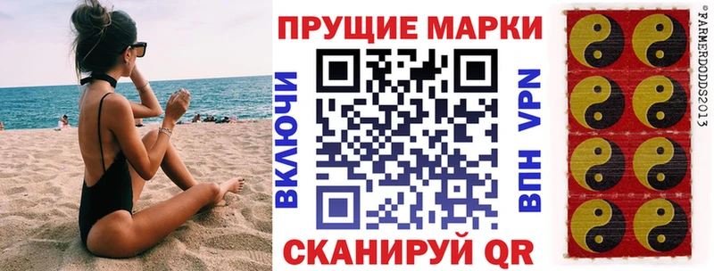 Марки NBOMe 1500мкг  сколько стоит  Реутов 