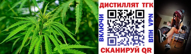 hydra tor  Реутов  Дистиллят ТГК вейп  даркнет сайт 