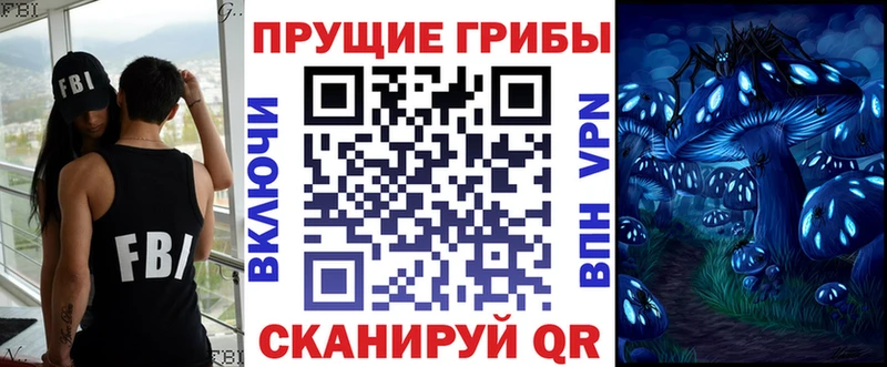 Галлюциногенные грибы MAGIC MUSHROOMS  Реутов 